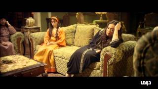 MBC Drama  القاصرات  الحلقة 1 [upl. by Ecneps]