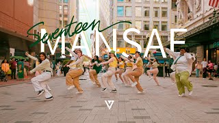 KPOP IN PUBLIC BOSTON SEVENTEEN세븐틴  만세MANSAE Dance Cover by OFFBRND [upl. by Minnnie]