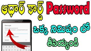 How to remove aadhaar card password  find aadhar card password  aadhar new password  tekpedia [upl. by Anirret]