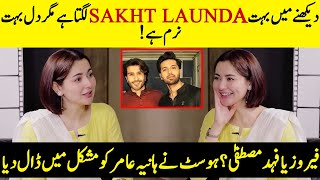 Feroze Khan Or Fahad Mustafa  Host Put Hania Aamir In Trouble  Kabhi Main Kabhi Tum  SB2Q [upl. by Player69]