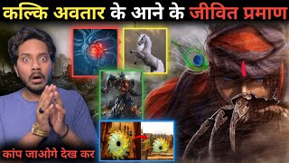 कल्कि अवतार के आने के 4 जीवित सबूत  4 Alive Proof of Kalki Avtar  Bloody Satya [upl. by Haliek]