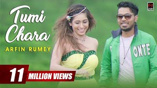 Tumi Chara  Arfin Rumey  Official Music Video  Bangla Song 2016 [upl. by Retnyw]