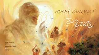 Rooh Vairagan  Official Audio  Diljit Dosanjh  Harmanjeet Singh  Gurmeet Singh [upl. by Kirven]