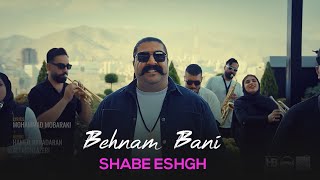 Behnam Bani  Shabe Eshgh I Teaser  بهنام بانی  شب عشق [upl. by Aciretahs461]