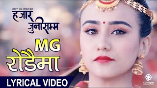 MG Rodaima Lyrical Video   quotHajar Juni Sammaquot Movie Song  Rajan Raj Siwakoti Melina Rai [upl. by Ysnat]