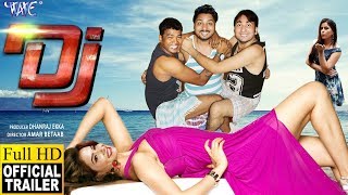 DJ  डीजे Official Trailer  Dhanraj Ekka Seema Singh Eklavya sahani  Bhojpuri Movie [upl. by Leifer932]