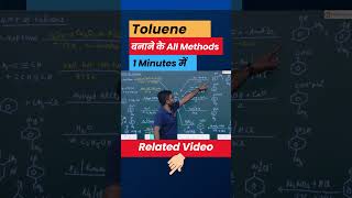 All Methods of Preparation of Toluene in 1 Minute for NEET2025 Trick to remember Toluene Reaction [upl. by Yromas143]