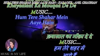 Sang Hoon Tere  Unplugged  Vikaas Shankar  Jannat 2  Tujhe Sochta Hoon  KK  Latest Hindi Cover [upl. by Walczak]