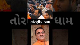 Vala Aato Valap Nu Che Van l WhatsApp Status l Birju Barot with rajendra das bapugujarati shorts [upl. by Nwahsal]