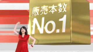 ウイルスバスター2010のテレビCM [upl. by Eicyaj]