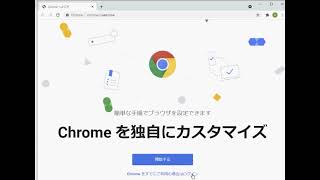 【WindowsでのGoogleアカウント】複数アカウントでのデフォルト変更方法 [upl. by Avik464]