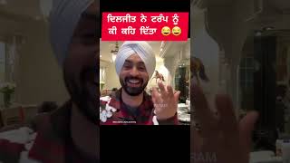 Diljit says about Donald Trump shorts [upl. by Drescher95]