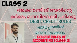 ACCOUNTING CLASS MALAYALAM  1 ACCOUNTING MALAYALAM ACCOUNT IDENTIFICATION DEBIT CREDIT RULES [upl. by Lierbag897]