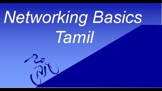 Introduction to Networking  Networking Basics  Beginners  Tamil [upl. by Adim470]