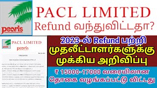 PACL Refund Status 2023  SEBI  Pearls  PACL Refund  Digital Technology Channel [upl. by Lourdes381]