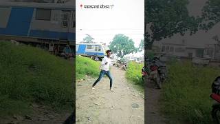 Jiyara Ke Jari Raha  Dancer Mahendra Arya And NeelkamalSinghOfficial song ytshort dance [upl. by Osborn944]