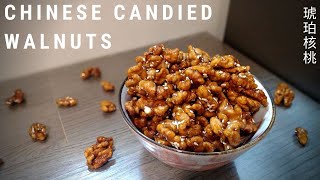 Extra Crispy Candied Nuts Chinese Candied Walnuts 琥珀核桃 [upl. by Einnij150]