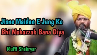 Jisne Maidan E Jung Ko Bhi Mohazzab Bana Diya l Mufti Shahryar 🩵🩵🩵 [upl. by Otreblanauj]