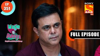 A Visit To The Haunted Flat  Wagle Ki Duniya  Ep 351  Full Episode  14 May 2022 [upl. by Issor]