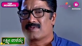 Lakshmi Baramma S1  ಲಕ್ಷ್ಮೀ ಬಾರಮ್ಮ  Ep 852  Highlights [upl. by Roper]