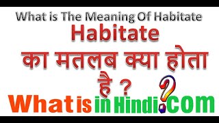 What is the meaning of Habitat in Hindi  Habitat ka matlab kya hota hai [upl. by Middle]