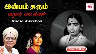 Plesenting Melody Songs by P Susheela and LR Eswari  Mega Hit Golden Audios  Bicstol Media [upl. by Heller97]