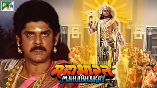 Mahabharat महाभारत  BR Chopra  Pen Bhakti  Episodes 64 65 66 [upl. by Anne-Corinne]