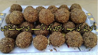 Alsi Pinni Recipe  Alsi ke Laddu  Alsi ki pinni banane ka tarika  Alsi ki recipe [upl. by Lail]