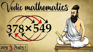 Incredible Method To Multiply Any Number  Vedic Maths Tricks For Fast Calculation [upl. by Ardnazxela134]