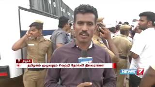 TN election results Winning candidates in Trichy  News7 Tamil [upl. by Neirual]