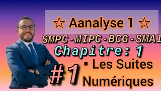 profsphisique2020💥 1 Analyse1🔥 chapitre1 Les Suites numériquesrévision Cours🚨 s1 Exercice1 📛SMPC [upl. by Ahsiem]