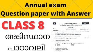 class 8 Adisthana padavali Annual exam paper with Answer annualexamination2022 [upl. by Hcelemile]