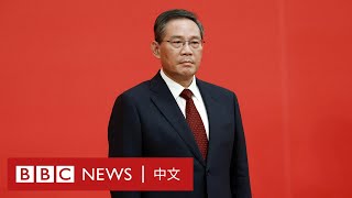 即將接任中國總理的李強是誰？－ BBC News 中文 [upl. by Ycnalc301]