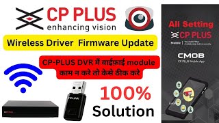 CPPLUS Dvr Wifi CV4 CV5 Dvr Wireless Firmware update  CP UVR 0801E1 Wireless Driver Update [upl. by Ynatil]