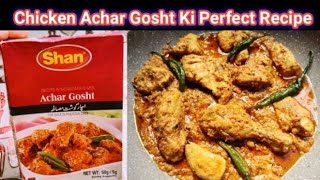 shan achar gosht recipe chicken by amma pathani vlog likeandsubscribe thanksyouforwatching [upl. by Jacobba]