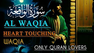 Surah al waqiah tilawat سورۃ واقعہ  waqiah full 56the surat waqia tilawat waqiah youtube waqiaaudio [upl. by Mateya]