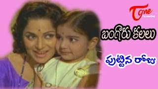 Vennelave Vennelave  All Time Superhit Song  Merupu Kalalu Telugu Movie [upl. by Arata]