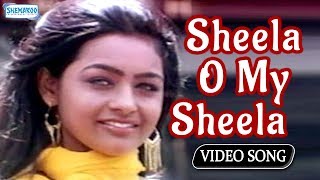 Sheela O My Sheela  Africadalli Sheela  Kannada Hit Song [upl. by Ecined]