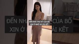 Đến Nhà Thư Ký Của Bố Xin Ở Nhờ  cothuky funny douyin [upl. by Annairt]