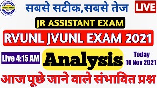 RVUNL JVUNL Jr Assistant Exam Anlysis  1st 2nd amp 3 Shift [upl. by Ayamat]