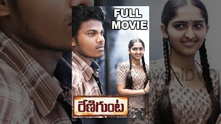 Renigunta Telugu HD Movie  Part 812  Johnny  Sanusha  V9 Videos [upl. by Kumler996]