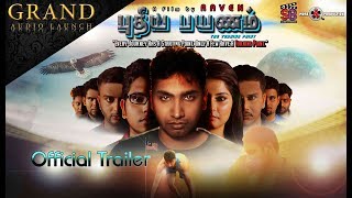 Puthiya Payanam Official Trailer  HD  Raven Lavysha Koghilan  Edwin SA [upl. by Sabrina]