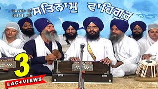 Ragi  Bhai Manpreet Singh JI Kanpur Wale  Babiha Amrit Vele Boliya  Punjabi HD Video Song [upl. by Anilorac492]