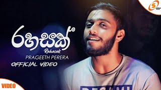 Rahasak රහසක්  Prageeth Perera Official Video New Sinhala Song [upl. by Shaylynn]