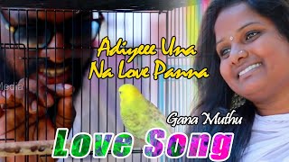 Adiye Una Na Love Panna  Gana Muthu [upl. by Dahlstrom]