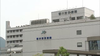 入院患者30人超が「サルモネラ菌」に感染 一時意識不明の患者も 丸亀市 [upl. by Lovmilla]