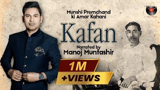 Ek Purani Kahani  Toba Tek Singh Full Story  Saadat Hasan Manto  Radio Mirchi [upl. by Saba]