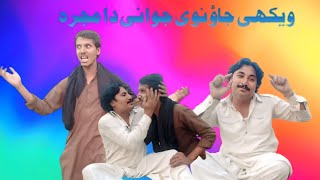 Mazahiya jokes prank funny funny seriously america ramzi stand funny funny Comedy jokes [upl. by Dahl]