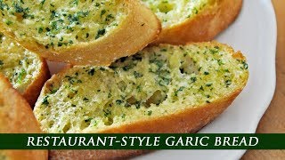 RestaurantStyle GARLIC BREAD in under 10 MINUTES [upl. by Sackman274]