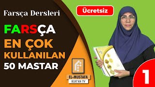 FARSÇA SIK KULLANILAN 50 MASTAR 1  ZEHRA SEMAİ  ÜCRETSİZ FARSÇA DERSLERİ 6 DERS [upl. by Elehcin461]